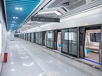 Metro
